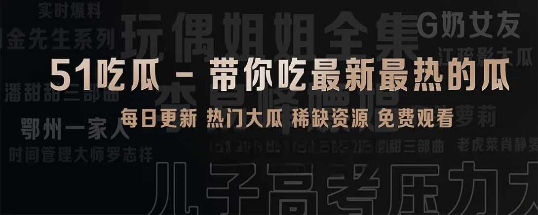 短内容集
